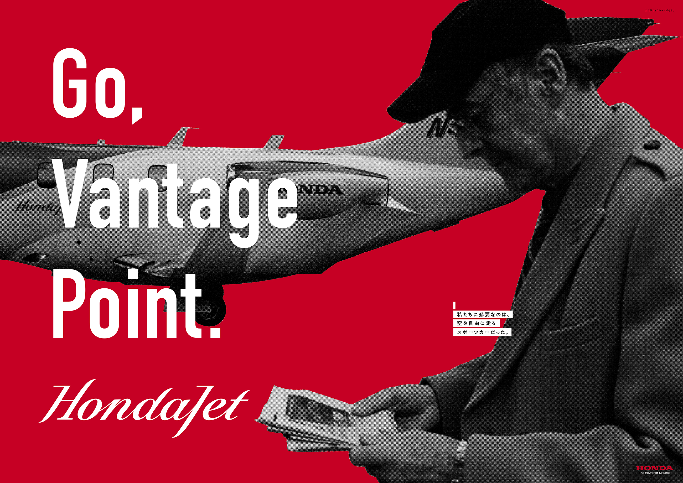 【希少】HondaJet Go Vantage Point ポスター CC INC. - 本田技研工業 / HONDA / Go, Vantage Point._#2 HondaJet